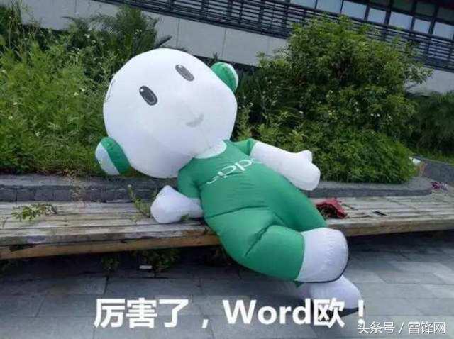 騰訊訴OPPO不正當(dāng)競爭，已有經(jīng)銷商被責(zé)令禁售OPPO手機(jī)（騰訊訴OPPO不正當(dāng)競爭）(3)