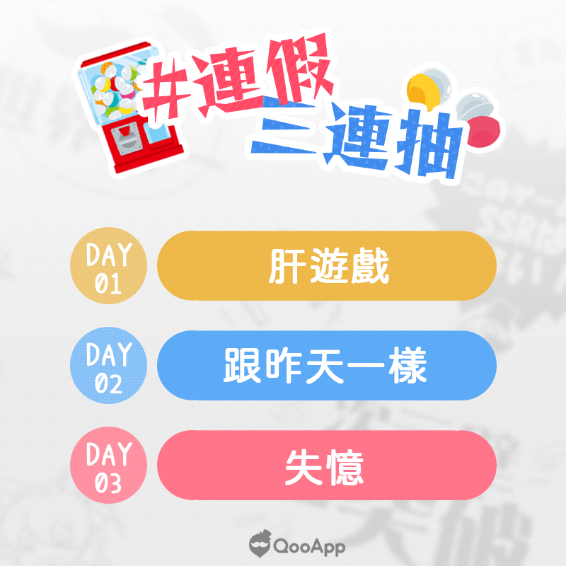 1712134544942366.gif {454F6E79-A91D-A07B-37CA-FB752F0FA2E6}.gif