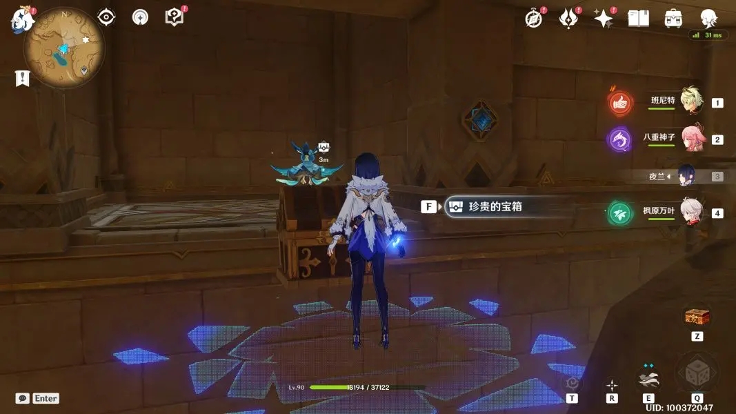 原神赤王時代的沙漠與大赤沙海任務(wù)全流程攻略