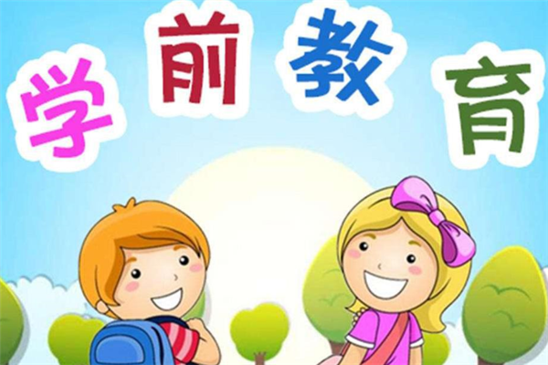 北京師范大學(xué)王牌專業(yè)排名 教育學(xué)上榜(10個)