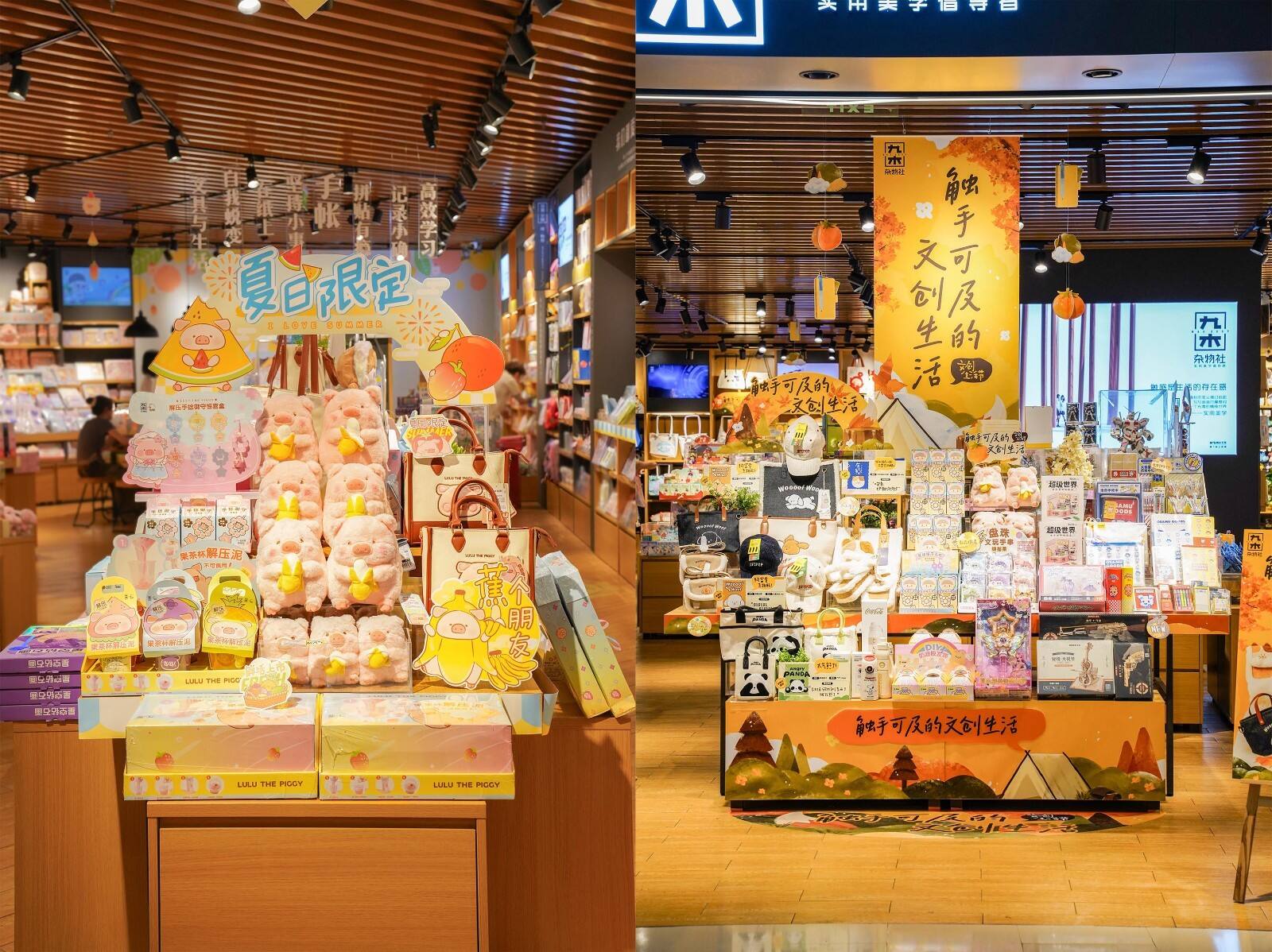 九木雜物社7周年，靜悄悄開出600家門店