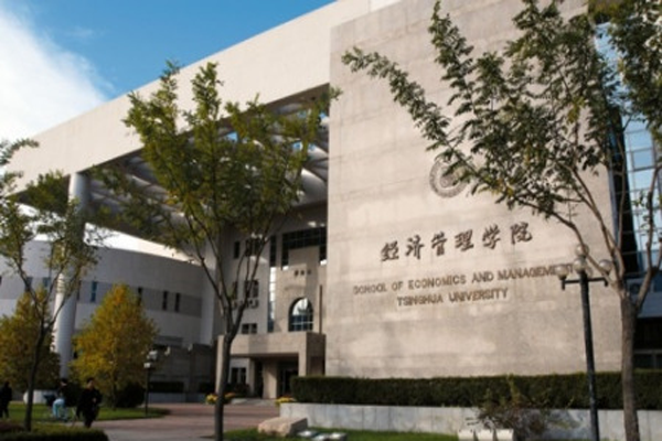 中國商學(xué)院排名 南開大學(xué)排名第6名，第一名是它當(dāng)之無愧