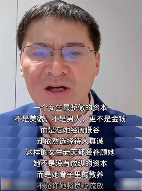 營銷號們：讓馬斯克和羅翔成了毒雞湯批發(fā)部
