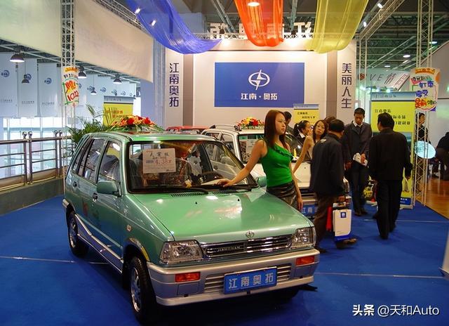 汽車故事 無數(shù)人汽車夢的起點，江南奧拓的兜兜轉(zhuǎn)轉(zhuǎn)（無數(shù)人汽車夢的起點）(2)