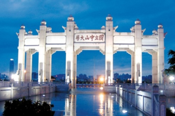 中國商學(xué)院排名 南開大學(xué)排名第6名，第一名是它當(dāng)之無愧