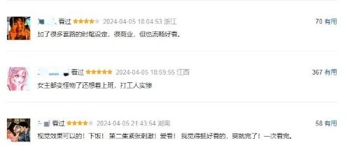 李貞賢主演《寄生獸：灰色部隊》豆瓣7.8分：一次成功的翻拍！