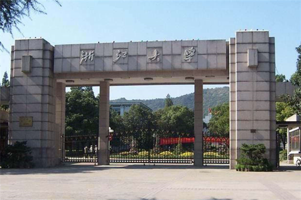 浙江大學王牌專業(yè)排名 軟件工程上榜(5個)
