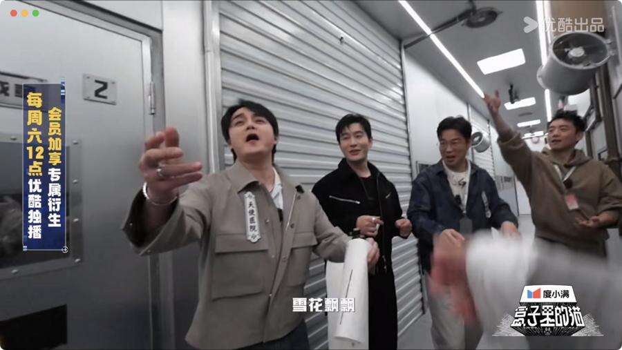 玩嗨了！《盒子里的貓》第二期 黃曉明尹正自黑尺度驚人