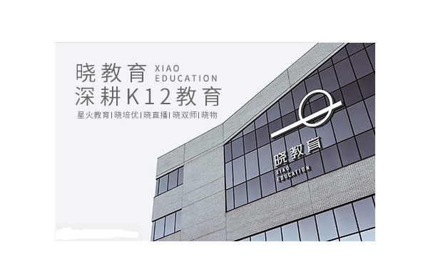 廣州十大教育機構(gòu)排名 國內(nèi)最好的教育機構(gòu)有哪些