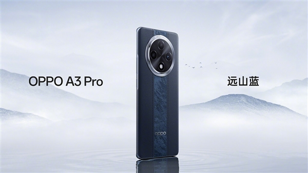 史上首個“滿級防水”手機！OPPO A3 Pro將支持IP69：可承受高壓、水蒸氣