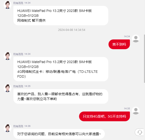 華為史上大平板！華為MatePad Pro 13.2 SIM卡版開(kāi)售：7499元