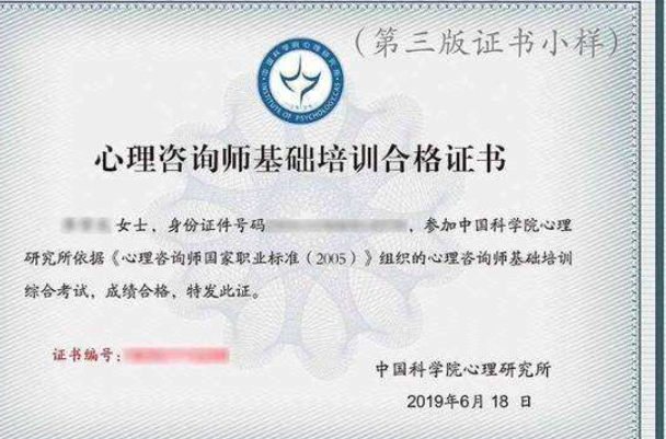 十大沒用的證書排行榜：一定要看，避免考完后悔