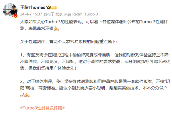 小米、一加“打”起來了！一個說耍小聰明 一個說營銷玩噱頭