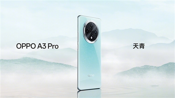 史上首個“滿級防水”手機！OPPO A3 Pro將支持IP69：可承受高壓、水蒸氣
