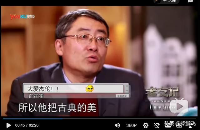 其實(shí)華語(yǔ)音樂的沒落，基本上就是臺(tái)灣省音樂的沒落（其實(shí)華語(yǔ)音樂的沒落）(11)