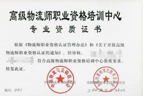 十大沒用的證書排行榜：一定要看，避免考完后悔