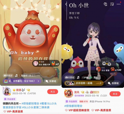 宋亞軒新單上線全民K歌，“智能和聲”助你Song走《失戀循環(huán)》