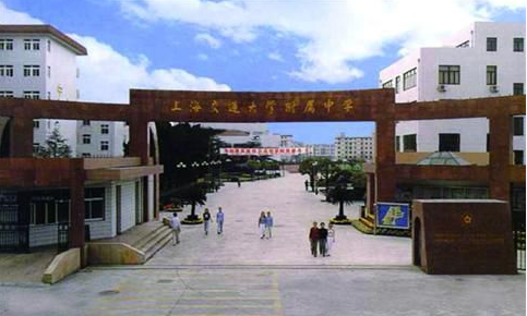 全國實(shí)力最強(qiáng)的中學(xué)排名，全國高中前十榜單