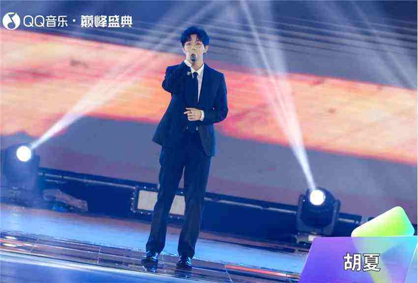 QQ音樂巔峰盛典唱響年輕聲浪，圓滿收官