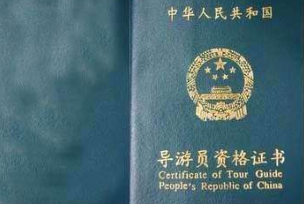 十大沒用的證書排行榜：一定要看，避免考完后悔