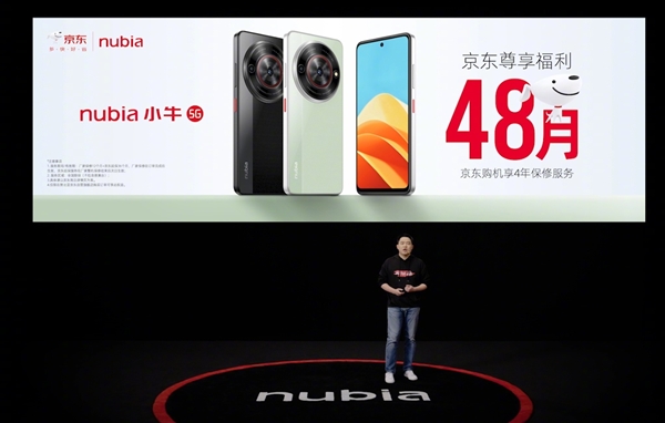 百元手機之光！799元nubia小牛發(fā)布：5G、一億像素