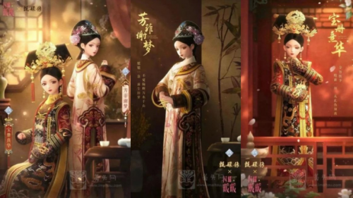 樂視《甄嬛傳》亮相深圳國際授權(quán)展，開啟IP跨界合作新篇章
