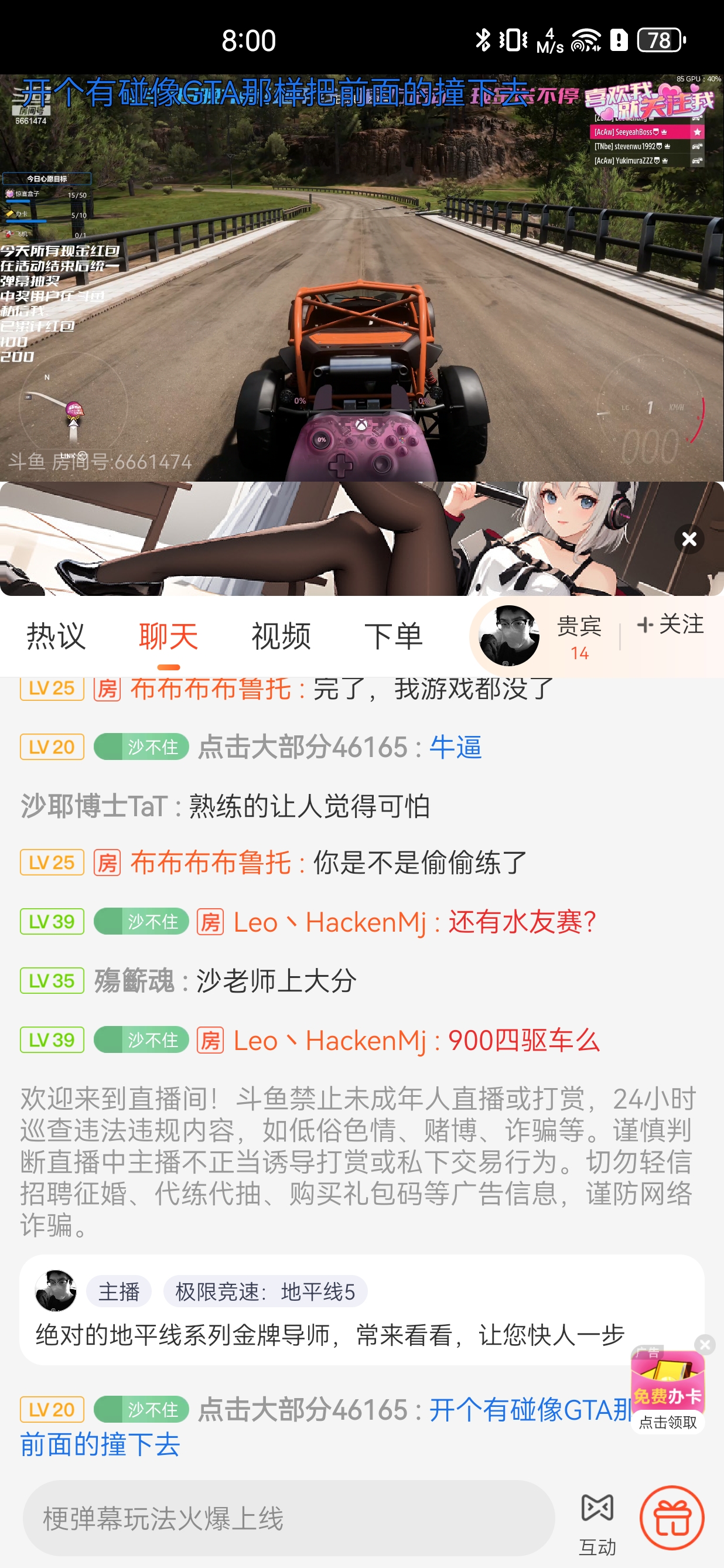 《極限競(jìng)速：地平線5》穿越侏羅紀(jì)主播娛樂賽火熱開賽，賽果新鮮出爐！
