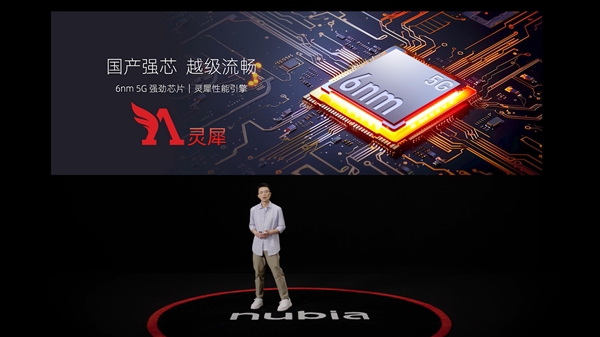 百元手機之光！799元nubia小牛發(fā)布：5G、一億像素
