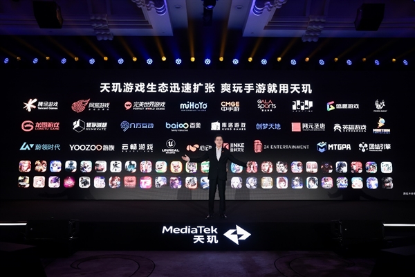 AI予萬物，聯(lián)發(fā)科天璣開發(fā)者大會(huì)MDDC將于5月7日在深圳召開