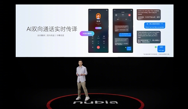 努比亞影像王者！努比亞Z60 Ultra攝影師版發(fā)布：4299元