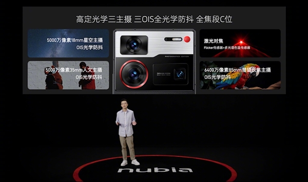 努比亞影像王者！努比亞Z60 Ultra攝影師版發(fā)布：4299元