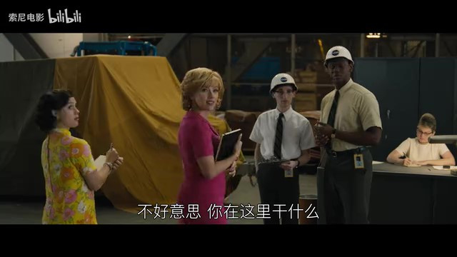 電影《登月大計(jì)劃》首支預(yù)告 7月12日正式上映