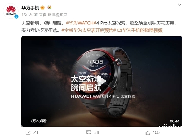 猝不及防！華為兩款重磅新品接連發(fā)布：P70系列也快來(lái)了