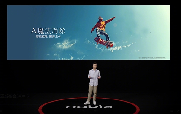 努比亞影像王者！努比亞Z60 Ultra攝影師版發(fā)布：4299元