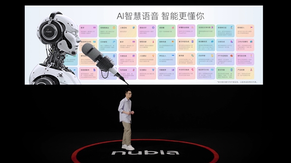 百元手機之光！799元nubia小牛發(fā)布：5G、一億像素
