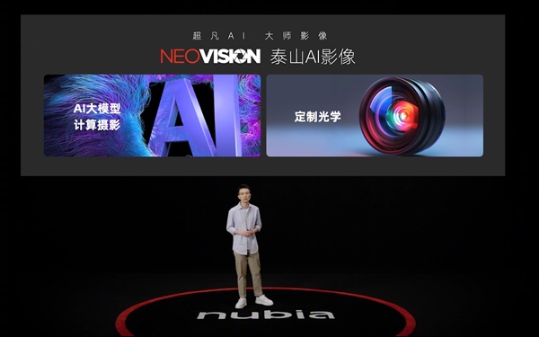 努比亞影像王者！努比亞Z60 Ultra攝影師版發(fā)布：4299元