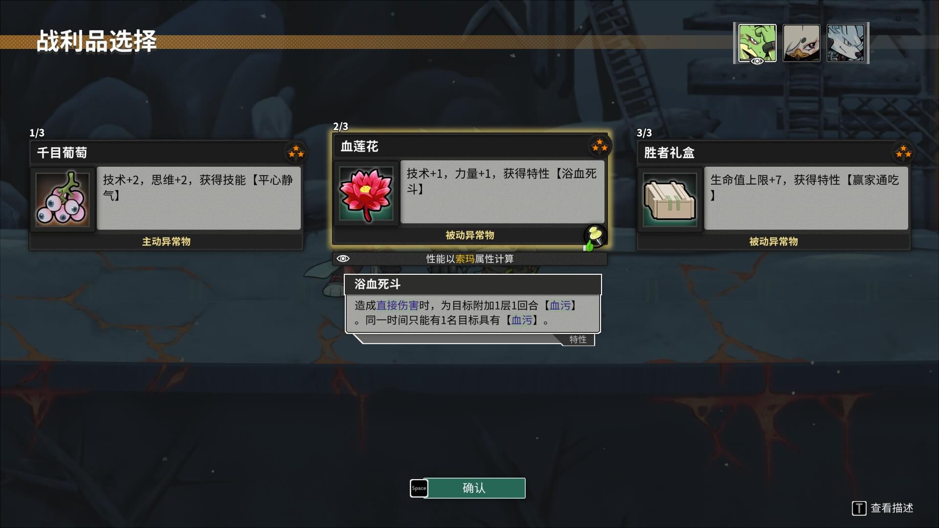 首周特惠58.5元！回合制肉鴿《異界失控》4月12日發(fā)售