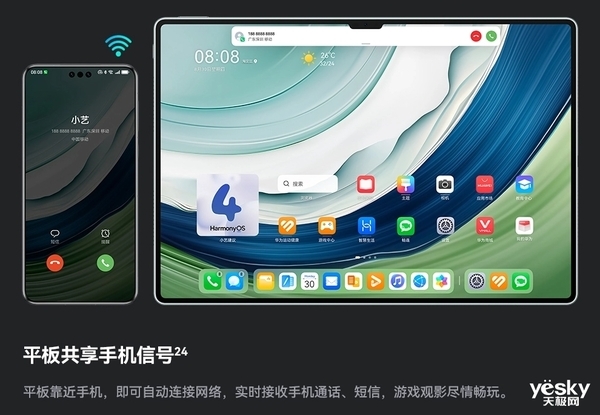 猝不及防！華為兩款重磅新品接連發(fā)布：P70系列也快來(lái)了