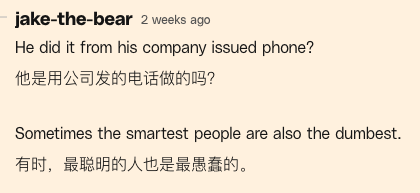 泄密蘋果的內(nèi)鬼 說(shuō)自己在伸張正義
