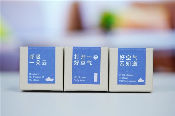 打開“一朵好空氣”！小米空氣凈化器禮盒圖賞