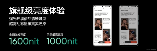 全球首發(fā)6000尼特?zé)o雙屏！真我GT Neo6 SE發(fā)布：1699元起