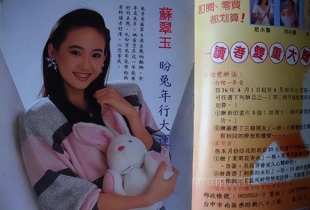 美尼姑 曾紅遍南北，搭檔梁朝偉，賈靜雯給她做配，卻突然出家（美尼姑曾紅遍南北）(25)