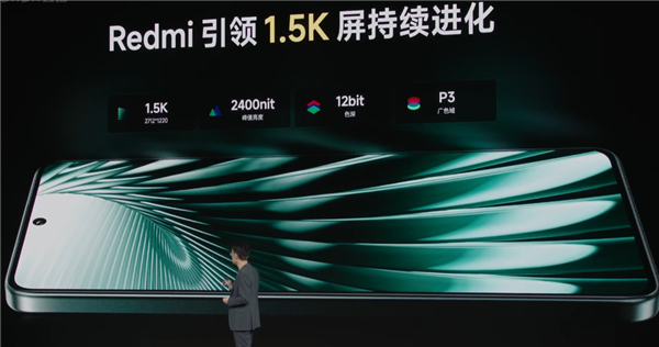 中端強(qiáng)性能機(jī)！Redmi Turbo 3發(fā)布：1999元起 首搭第三代驍龍8s史無(wú)前例