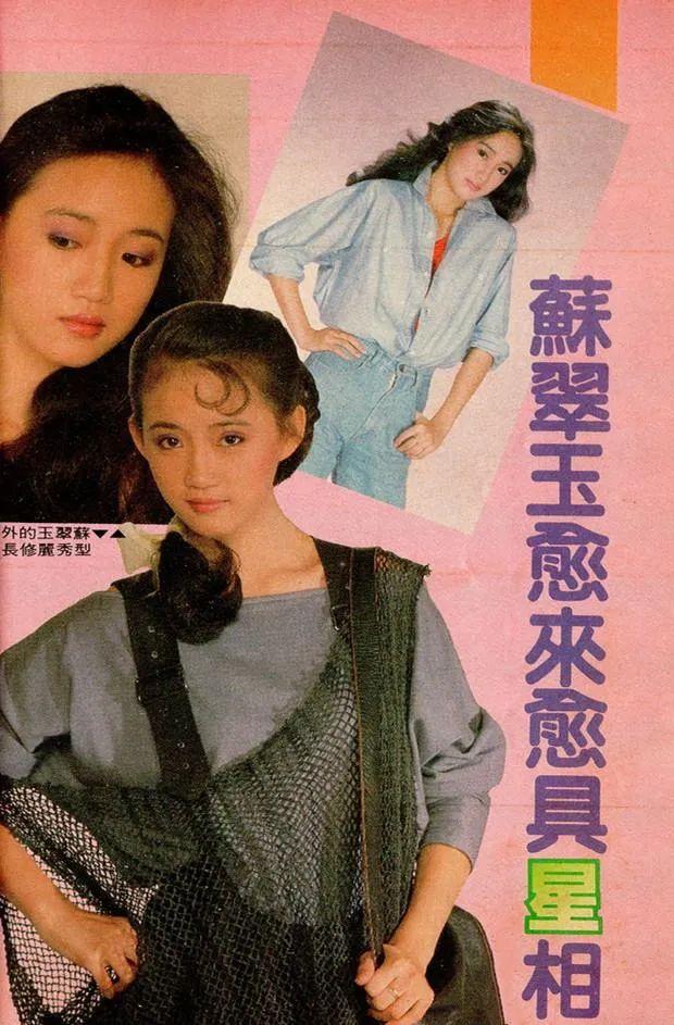 美尼姑 曾紅遍南北，搭檔梁朝偉，賈靜雯給她做配，卻突然出家（美尼姑曾紅遍南北）(18)