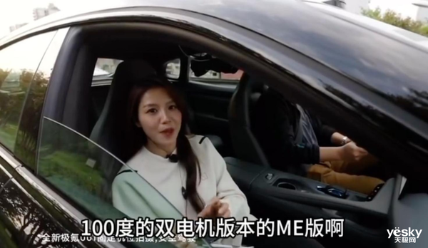 高管親測全新極氪001續(xù)航：電動汽車續(xù)航焦慮這下煙消云散了
