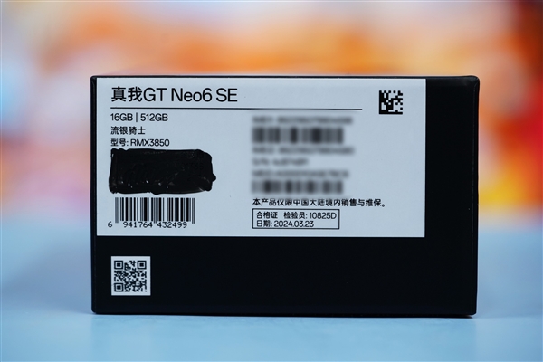 6000尼特?zé)o雙屏！realme真我GT Neo6 SE圖賞