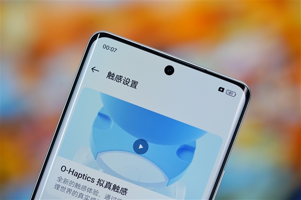 6000尼特?zé)o雙屏！realme真我GT Neo6 SE圖賞
