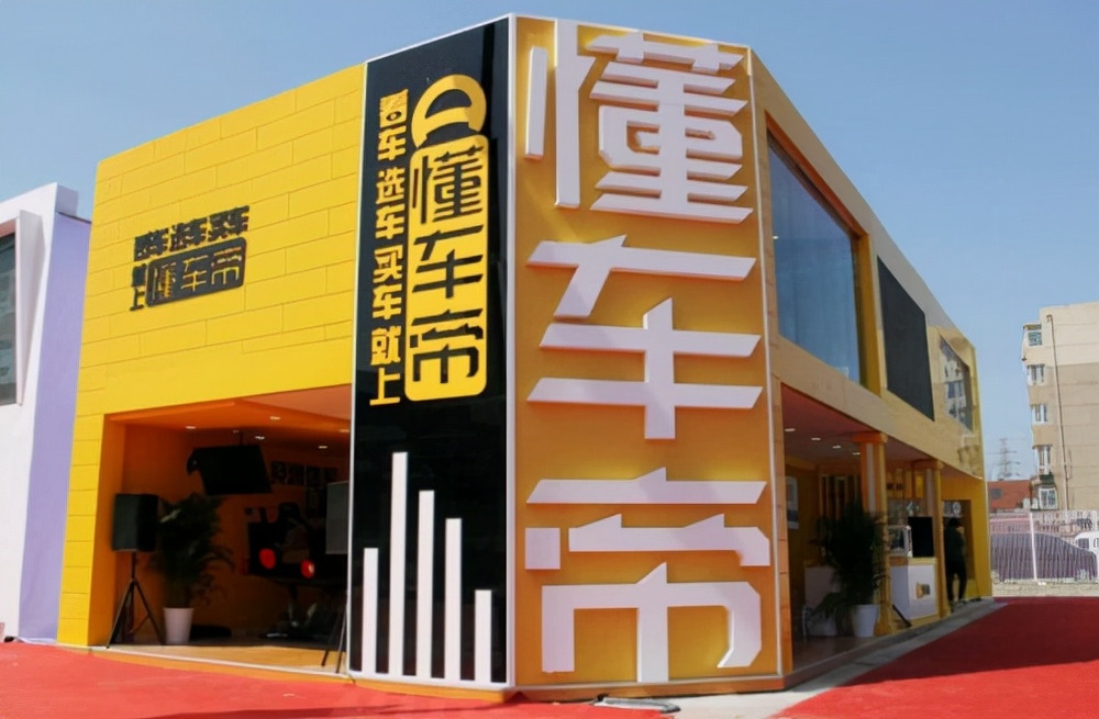 懂車帝首個(gè)大型眾測賽落地海南，20余款熱門新能源車將環(huán)島PK