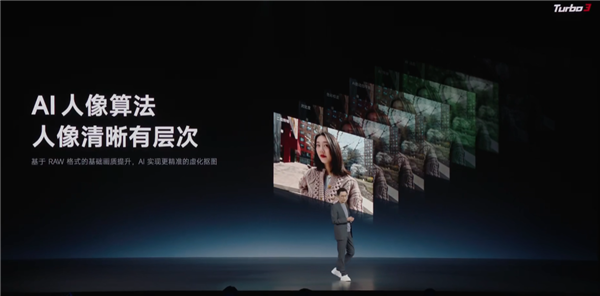 中端強(qiáng)性能機(jī)！Redmi Turbo 3發(fā)布：1999元起 首搭第三代驍龍8s史無(wú)前例
