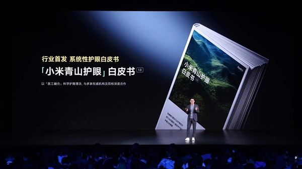 視覺健康友好度S++！Redmi Turbo 3搭載同檔更強1.5K中國屏
